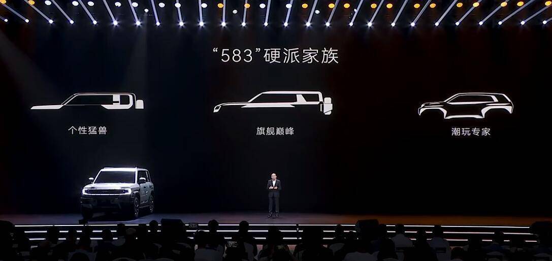 連發3款新車!方程豹放“大招”了,不止豹8和豹3,居然還有超跑