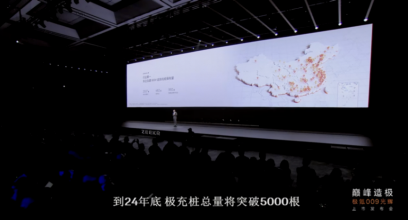 極氪009光輝的信心和野心