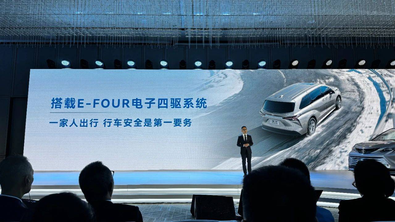 新款豐田賽那增配并官降2.5萬,老車主發布會“現場吐槽”