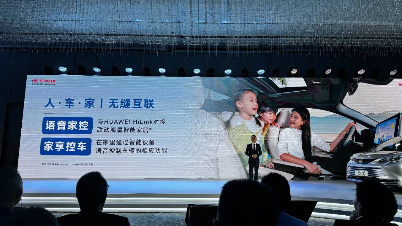 新款豐田賽那增配并官降2.5萬,老車主發布會“現場吐槽”