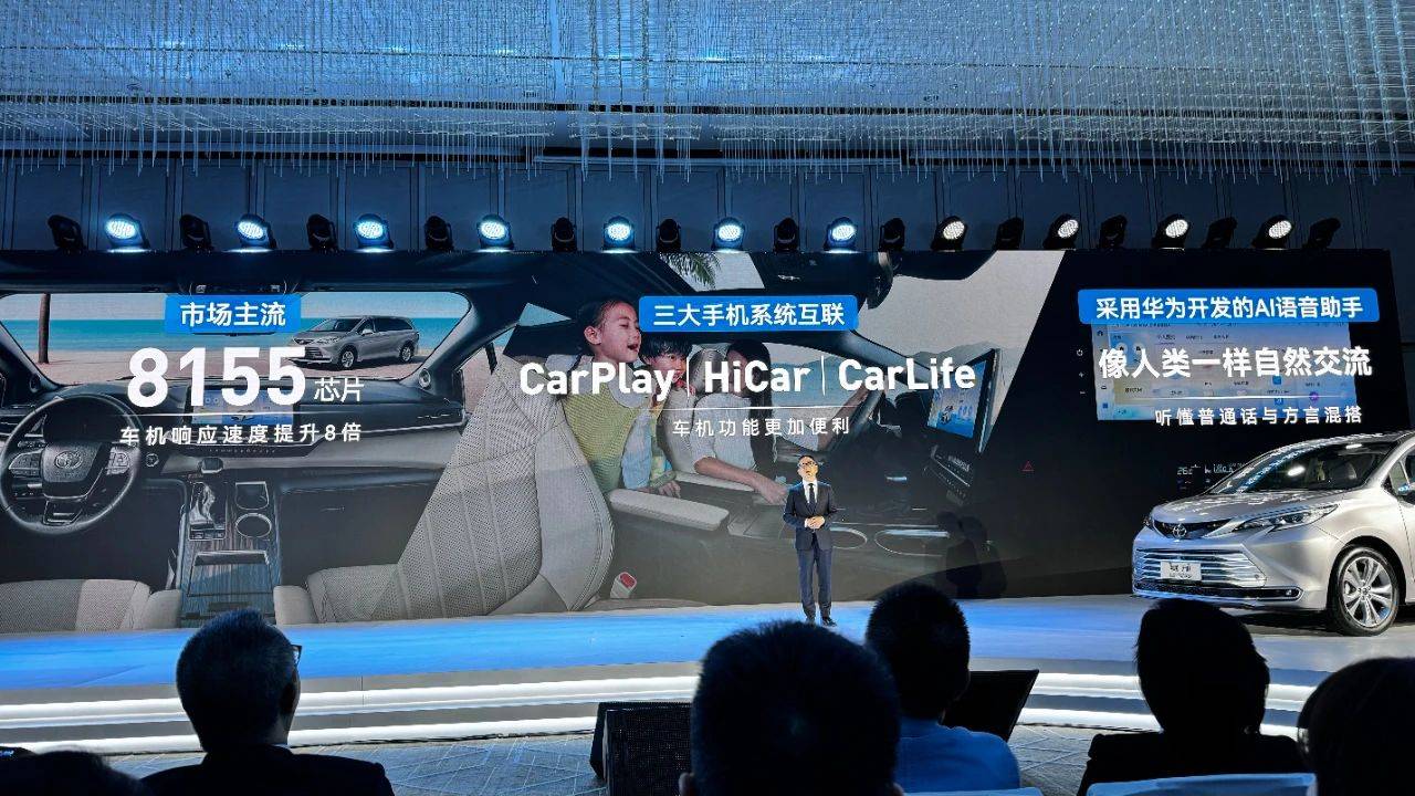 新款豐田賽那增配并官降2.5萬,老車主發布會“現場吐槽”