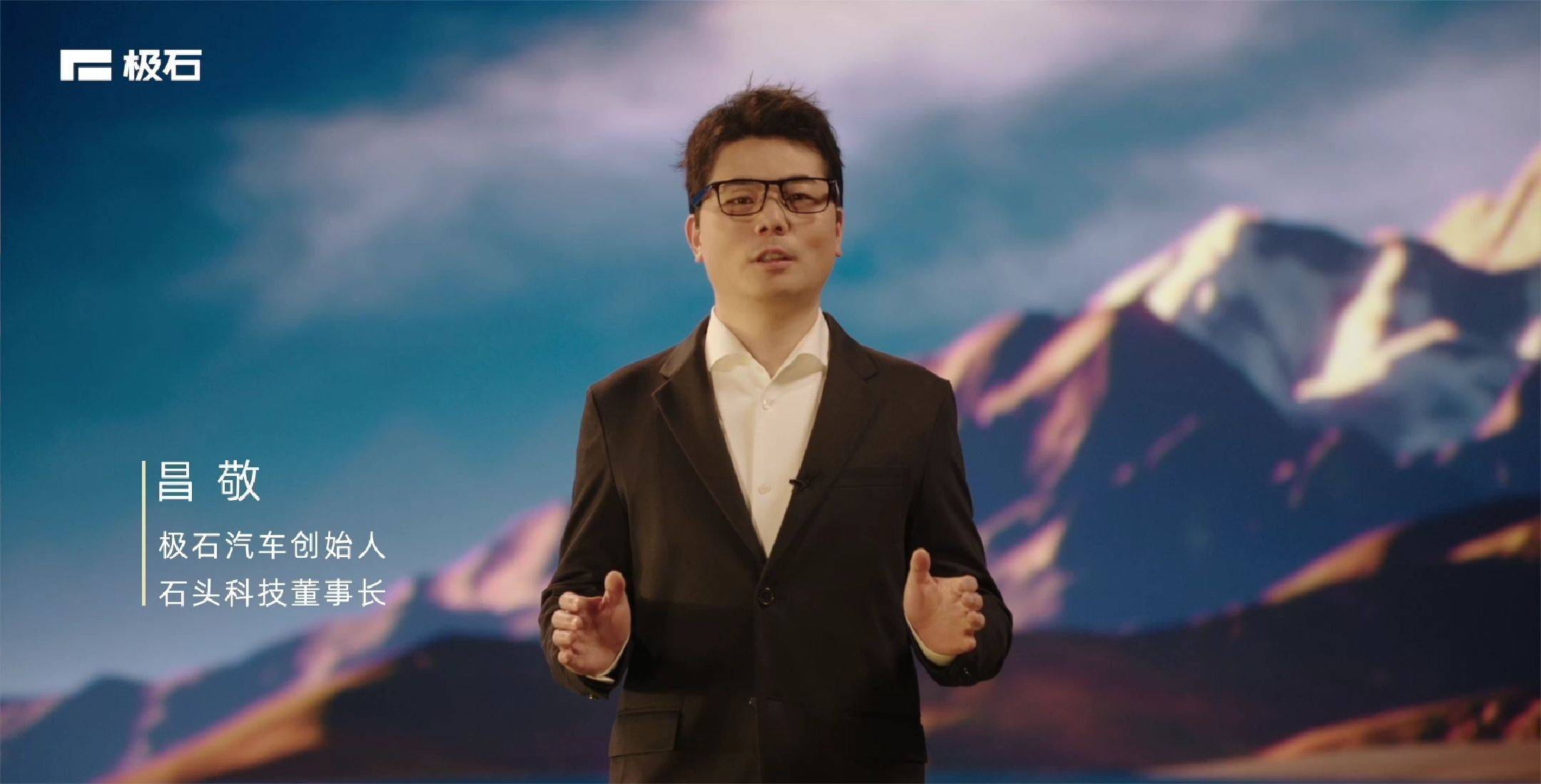 “越野小房車”極石01亮相北京車展,創(chuàng)始人昌敬首度登場