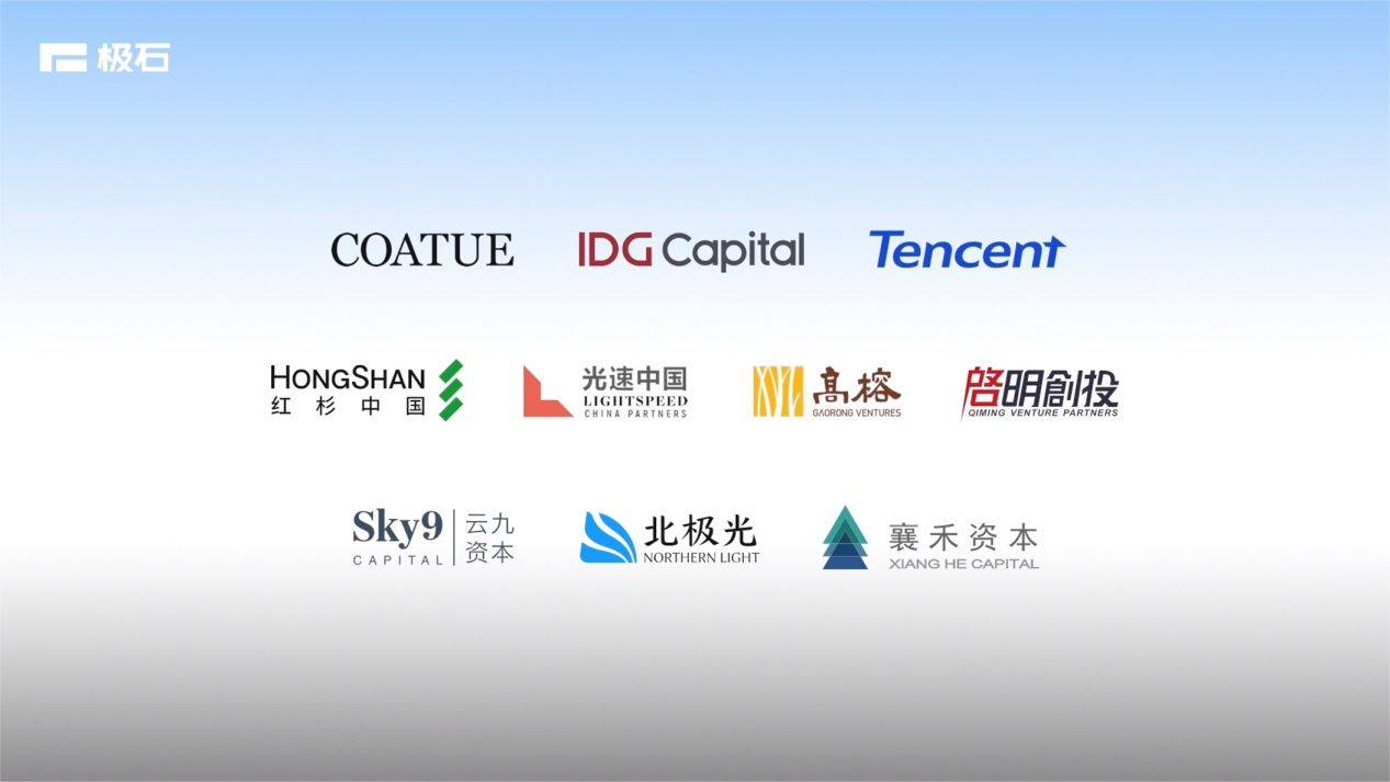 “越野小房車”極石01亮相北京車展,創(chuàng)始人昌敬首度登場