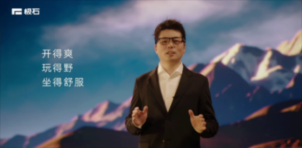 ?創始人昌敬首度登場,“越野小房車”極石01亮相北京車展!