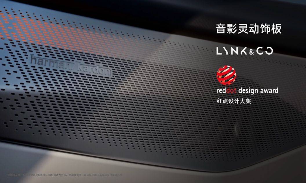 20萬(wàn)級(jí)新能源轎車首選,領(lǐng)克07 EM-P開啟預(yù)售,預(yù)售價(jià)18萬(wàn)元起