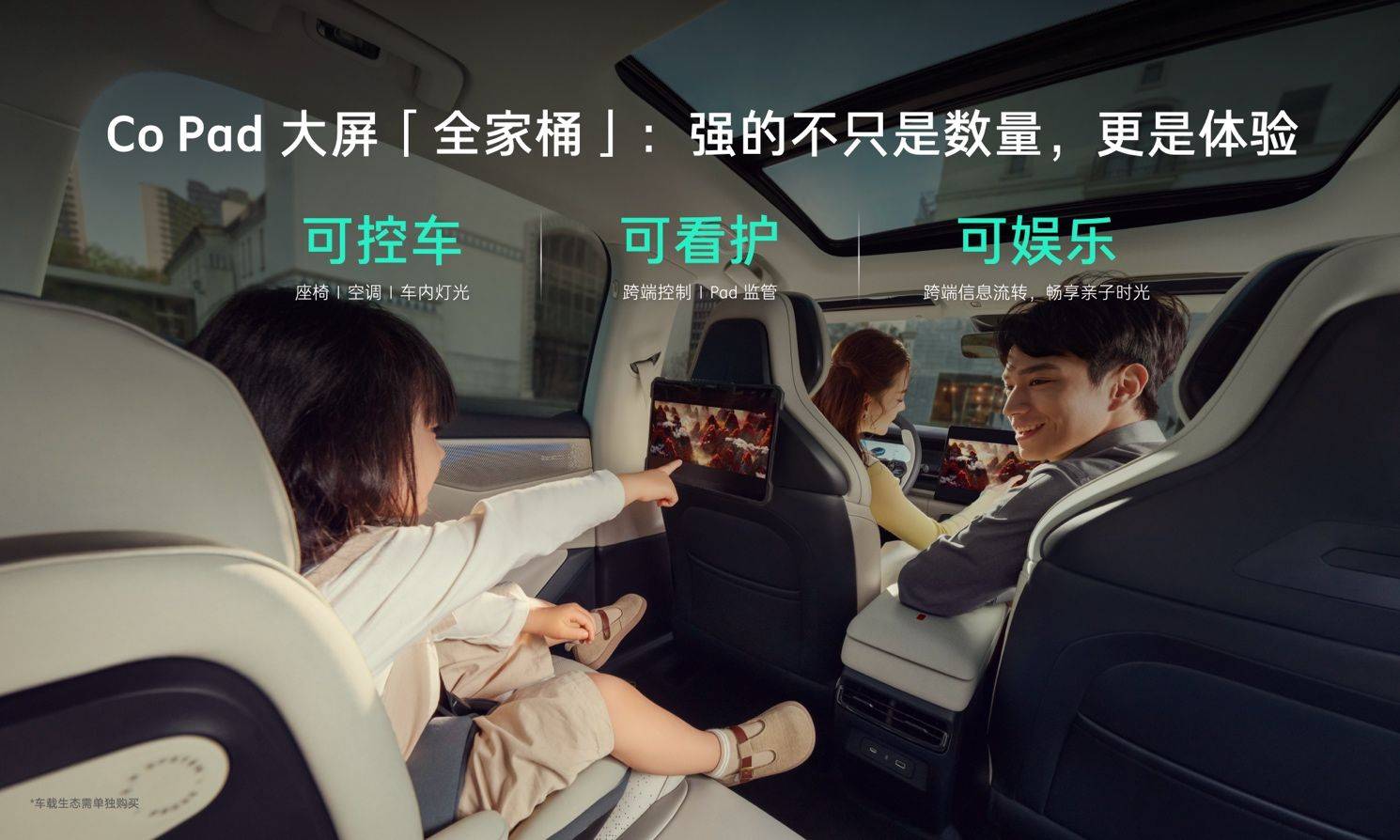 20萬(wàn)級(jí)新能源轎車首選,領(lǐng)克07 EM-P開啟預(yù)售,預(yù)售價(jià)18萬(wàn)元起