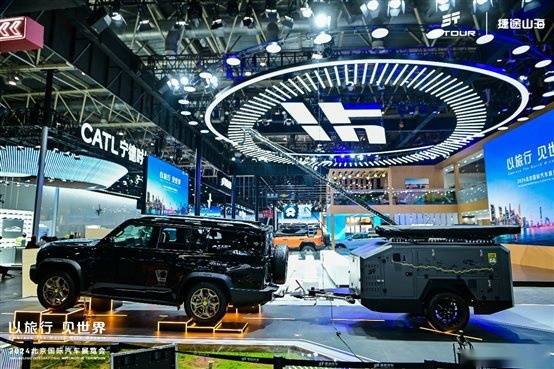 捷途汽車“五虎上將”領銜全明星矩陣“混”動 北京車展