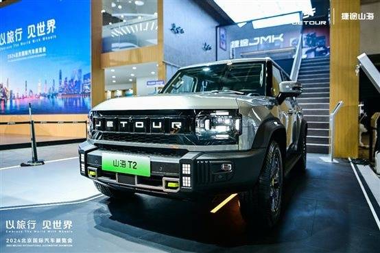 捷途汽車“五虎上將”領銜全明星矩陣“混”動 北京車展