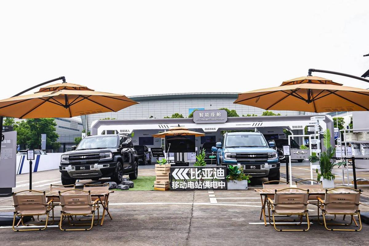 比亞迪智能化街區亮相2024合肥五一國際車展