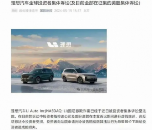 面對種種連鎖反應,理想汽車是否還能堅持他的“理想”