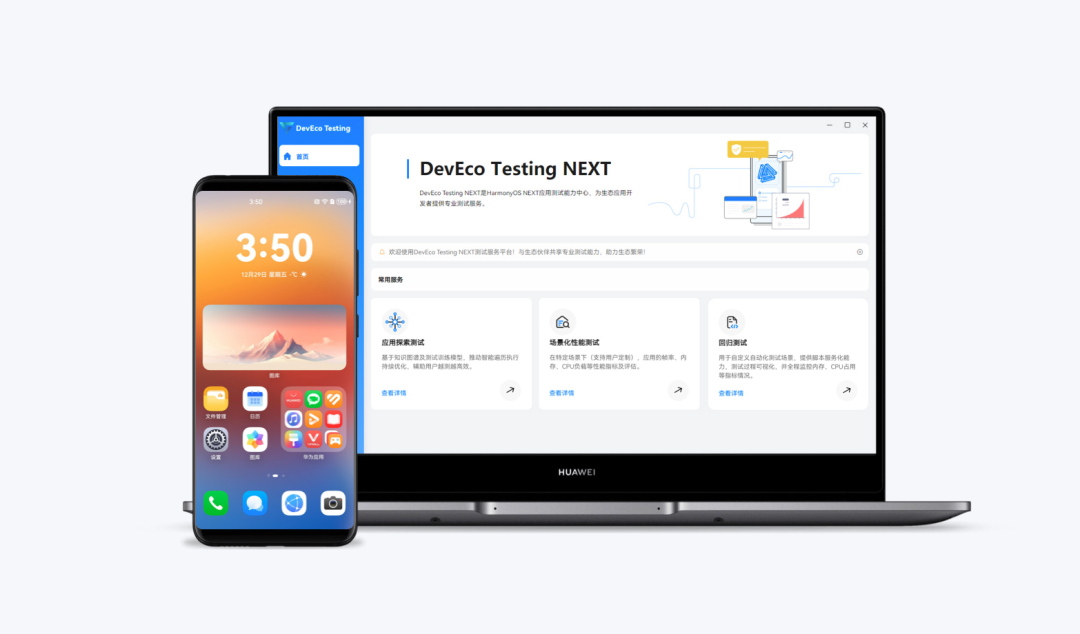 華為手機(jī)重回第一,Mate 70、Mate X6再添助力