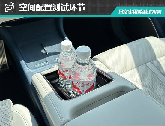 2024款極氪007日常實用性測試報告