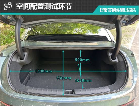 2024款極氪007日常實用性測試報告