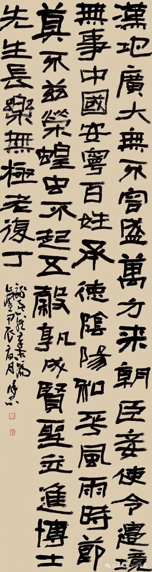 在紹興,看越中古代石刻與當代書法傳臨對話
