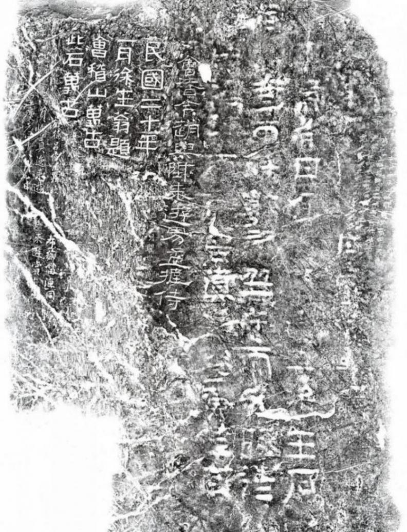 在紹興,看越中古代石刻與當代書法傳臨對話