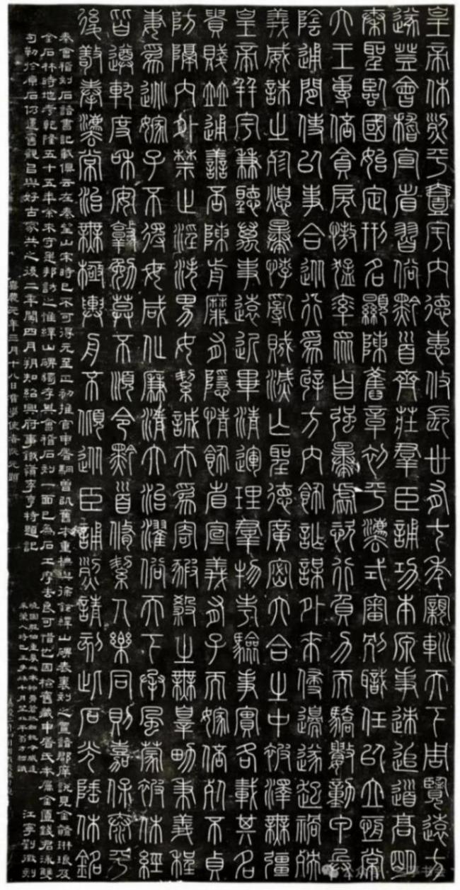 在紹興,看越中古代石刻與當代書法傳臨對話