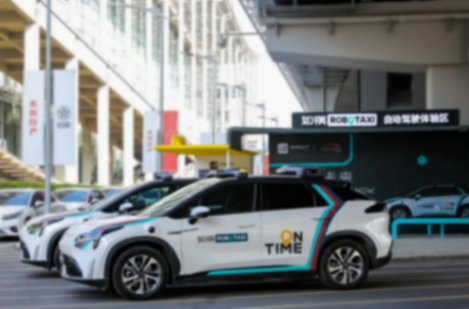 上市首日就“破發(fā)”!市占率才1.1%的如祺出行,優(yōu)勢(shì)在哪?