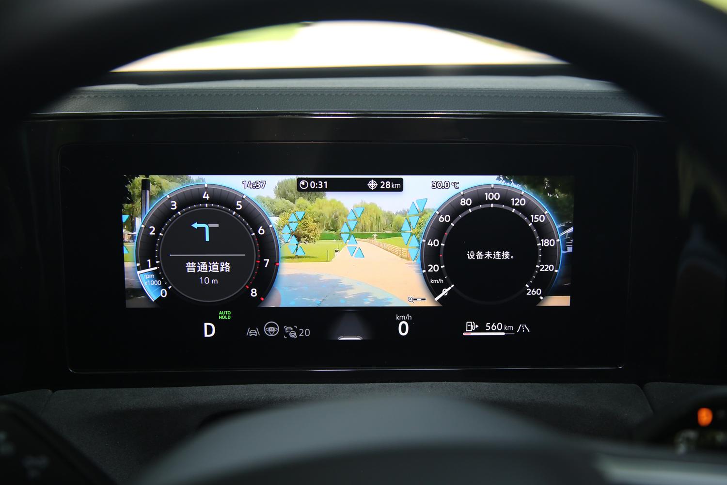 大眾最新智能化做的咋樣? 很多體驗遠超預期