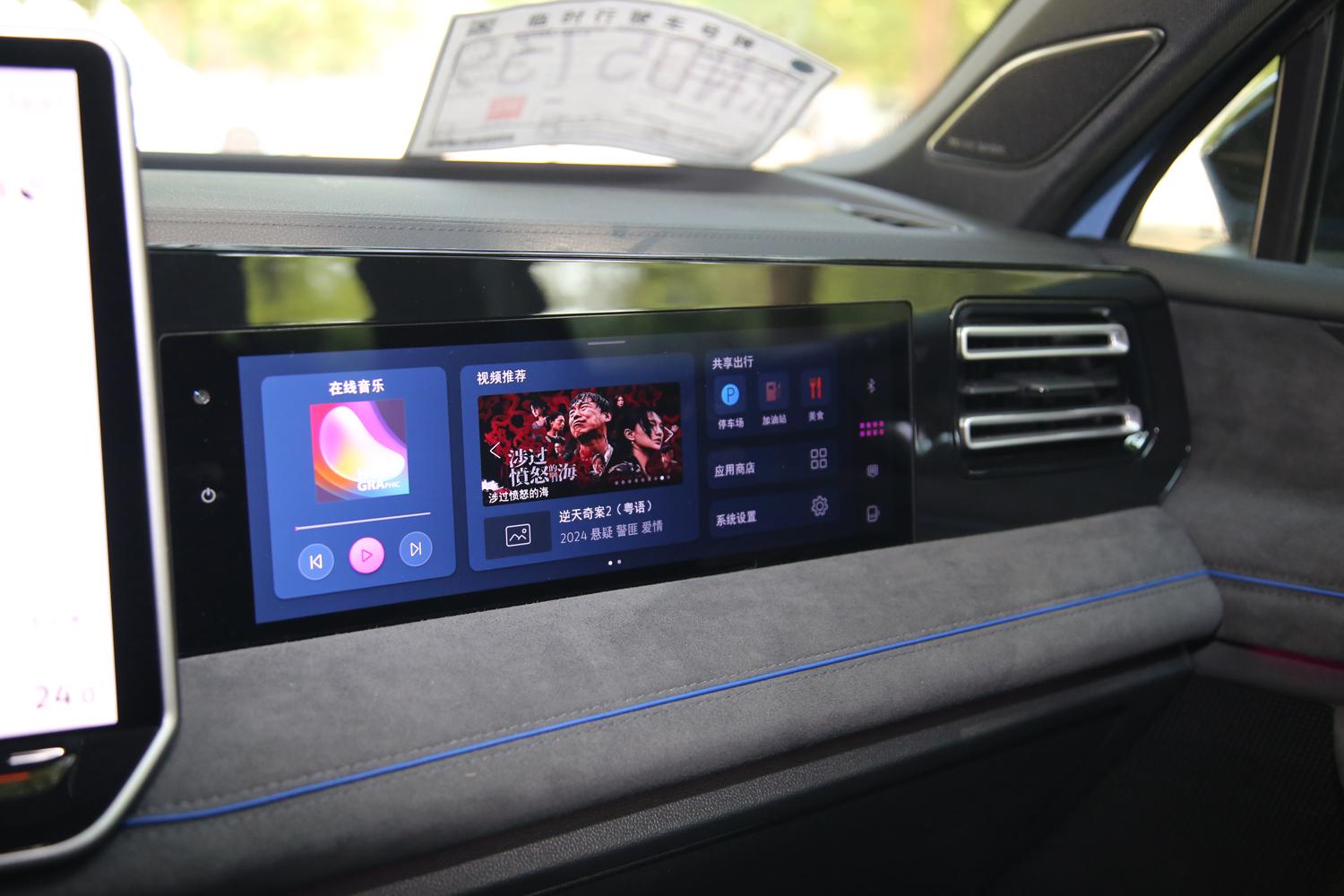 大眾最新智能化做的咋樣? 很多體驗遠超預期