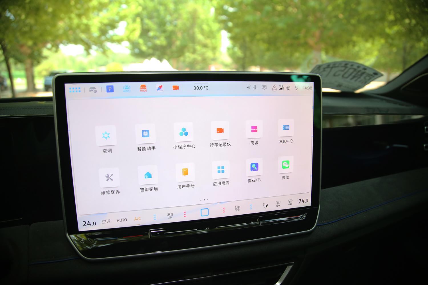 大眾最新智能化做的咋樣? 很多體驗遠超預期