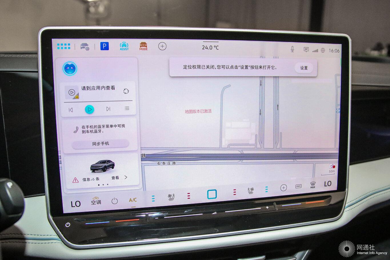當智能科技遇見德系經典 與邁騰來場智慧的旅行