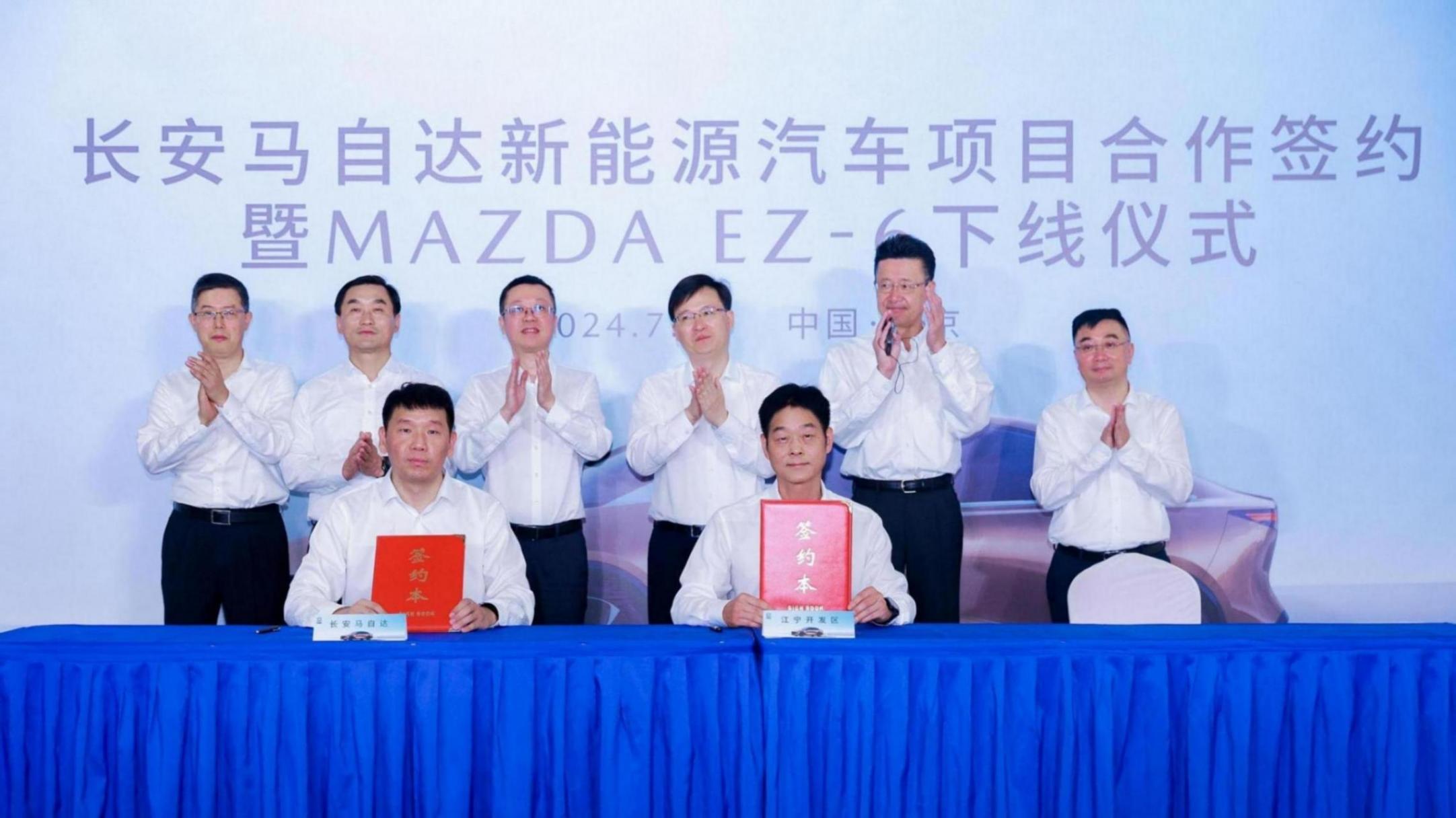 長安馬自達EZ-6正式下線 基于純電平臺打造