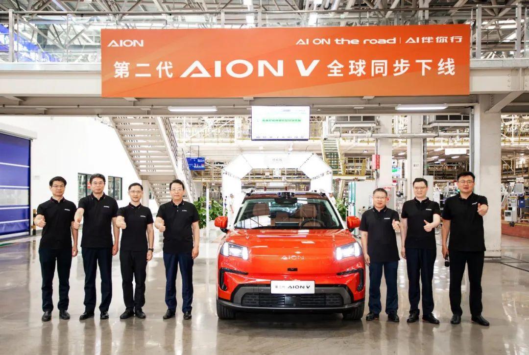 廣汽埃安泰國工廠竣工 第二代AION V同步下線
