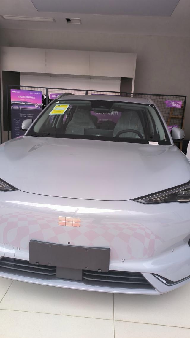 吉利銀河E5遛出美好生活 全球智享純電SUV-有駕 吉利銀河E5遛出美好生活 全球智享純電SUV-有駕