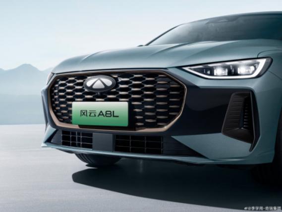 奇瑞風云A8L將于12月17日正式上市 車長增加10mm - 手機中國 -