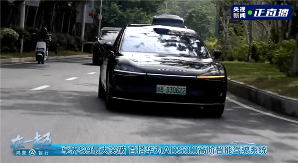 余承東:2017年拿著一張PPT就跟北汽合作了 特別感謝北汽 余承東:2017年拿著一張PPT就跟北汽合作了 特別感謝北汽給華為機遇