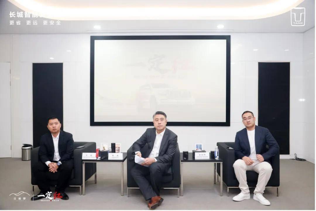 坦克500 Hi4-Z 要做泛越野車(chē)技術(shù)天花板