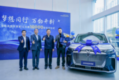 累計大定突破50000臺,全新嵐圖夢想家為何成為國之盛事標配