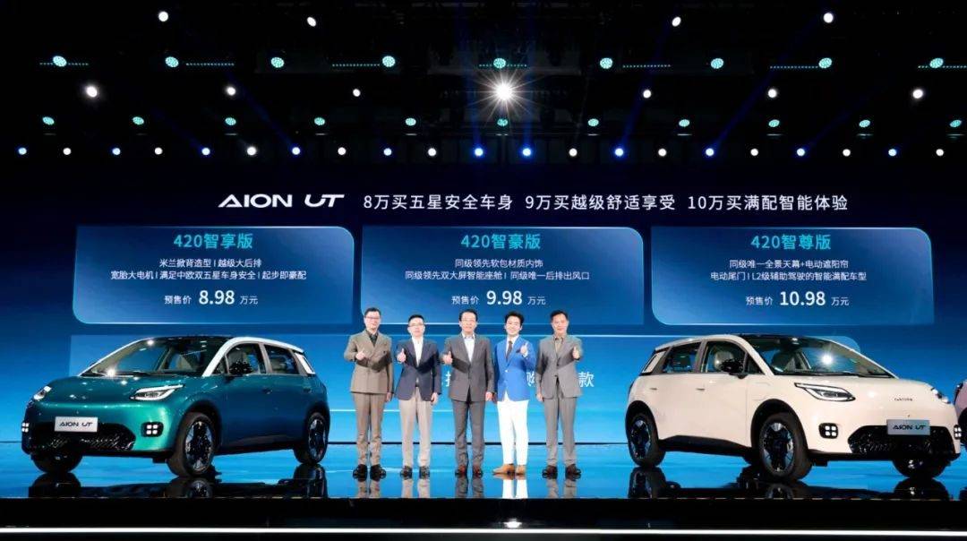 長城“動物園”失利,埃安“侏羅紀”是否重蹈覆轍?