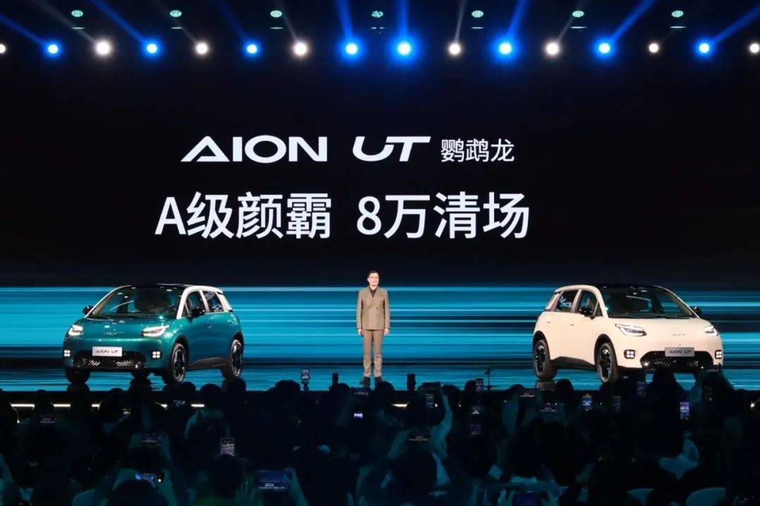 長城“動物園”失利,埃安“侏羅紀”是否重蹈覆轍?