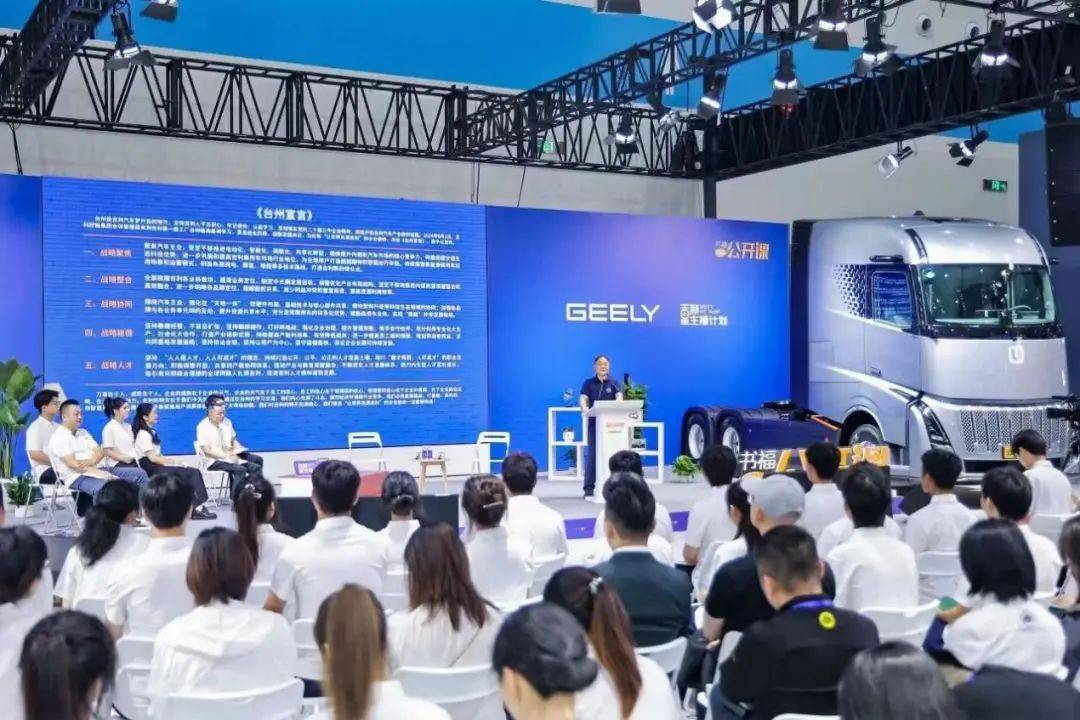 蔚小理向下、國家隊向上,車企市值排名巨變 圖片