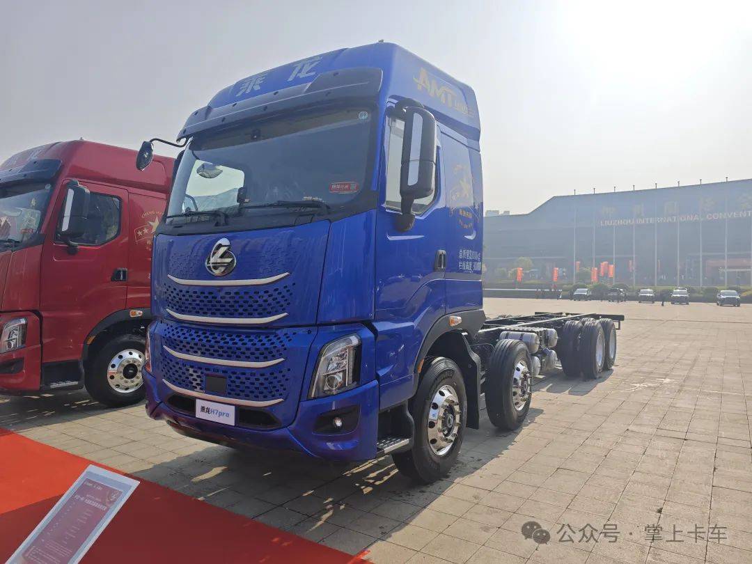 東風柳汽乘龍2025年會展車來了!乘龍HK/乘龍H5V房車/乘龍H7亮相