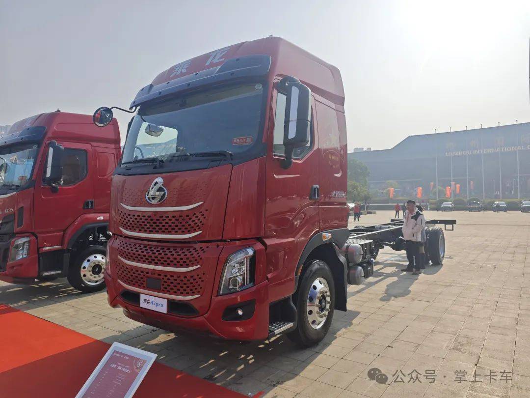 東風柳汽乘龍2025年會展車來了!乘龍HK/乘龍H5V房車/乘龍H7亮相