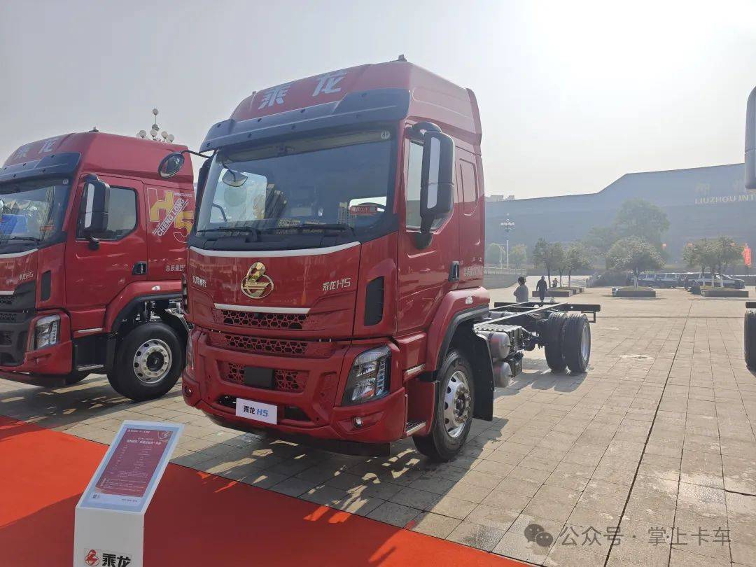 東風柳汽乘龍2025年會展車來了!乘龍HK/乘龍H5V房車/乘龍H7亮相