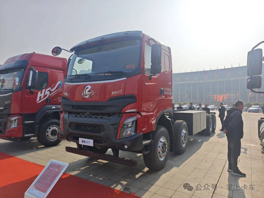 東風柳汽乘龍2025年會展車來了!乘龍HK/乘龍H5V房車/乘龍H7亮相