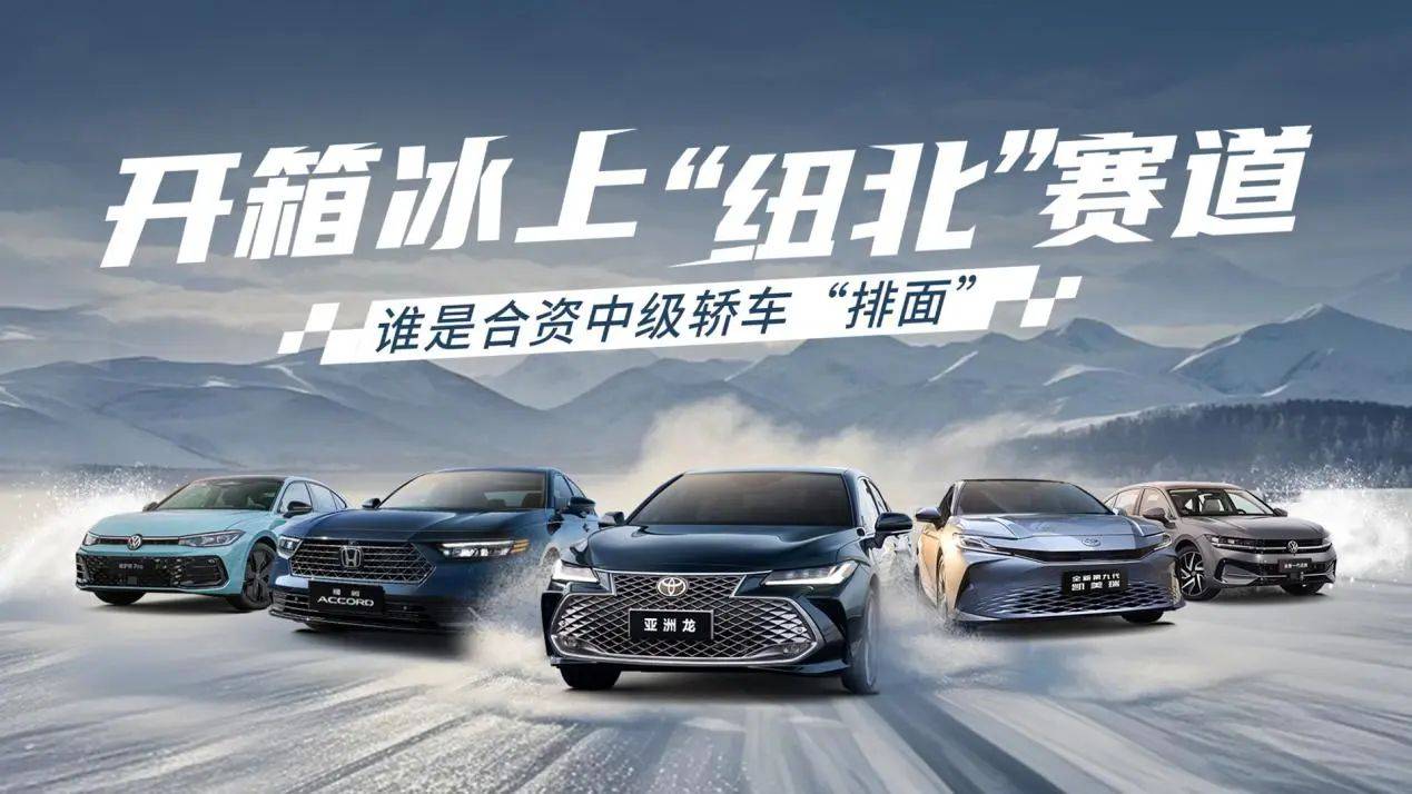 亞洲龍1月巨獻,置換至高補8000享3000限時補貼優惠