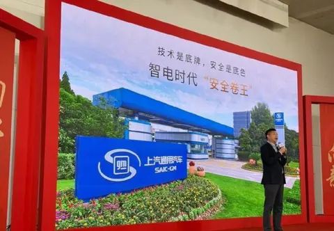 上汽通用汽車銷量持續(xù)上升 3年內(nèi)推12款新能源車型