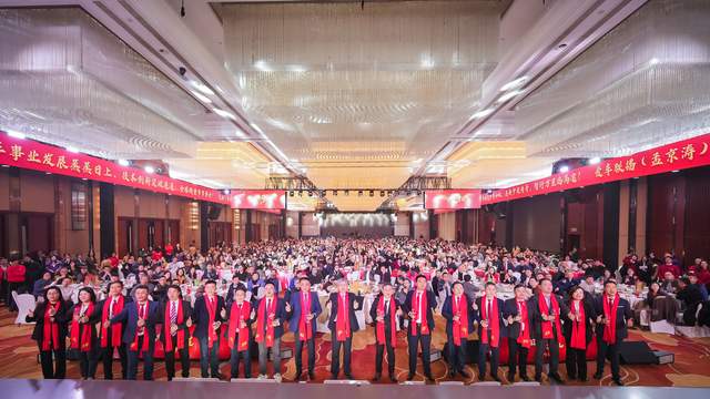 奇心攜力向未來“共赴·新奇夜”2025奇家宴盛大開席