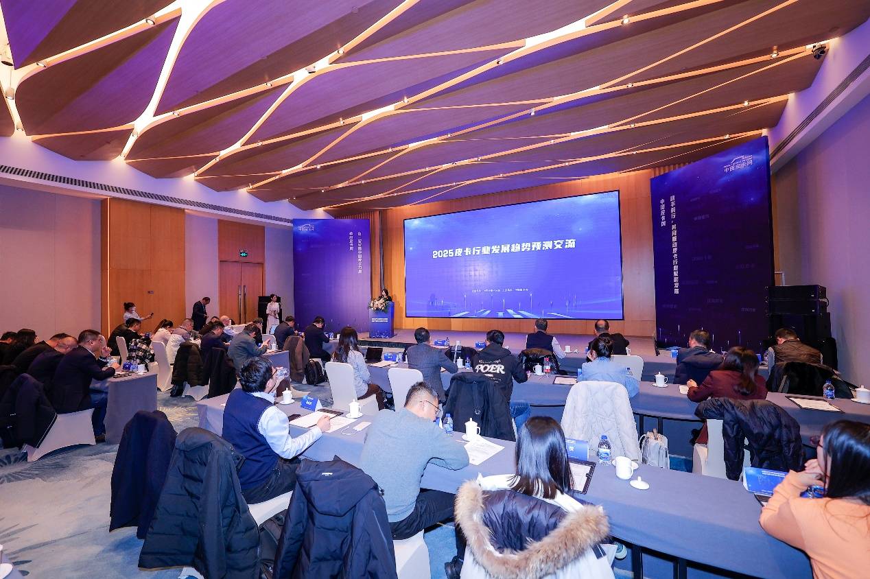 2025皮卡行業發展趨勢預測暨第六屆皮卡年度車型發布會在京召開