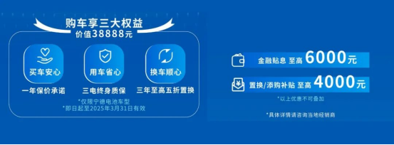 8.08萬起,江鈴E福順與E順達官宣上市,你看上了哪一款?