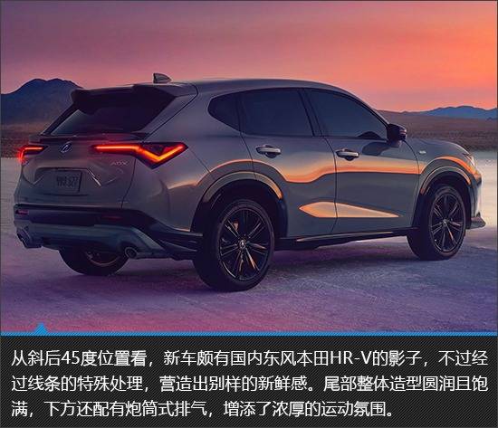 小眾的獨特魅力 謳歌ADX新車圖解