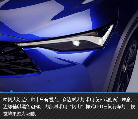 小眾的獨特魅力 謳歌ADX新車圖解