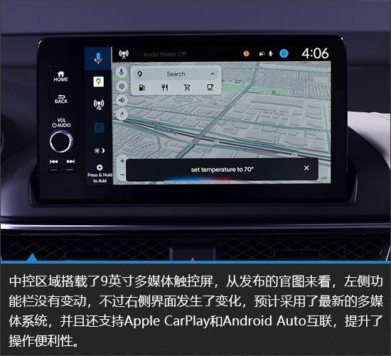 小眾的獨特魅力 謳歌ADX新車圖解