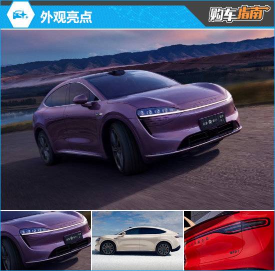 推薦251km Pro 2025款智界R7增程版購車指南