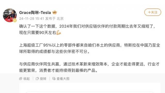 小鵬新車將延期交付,都2025年了,車企為啥還搞不定供應鏈?