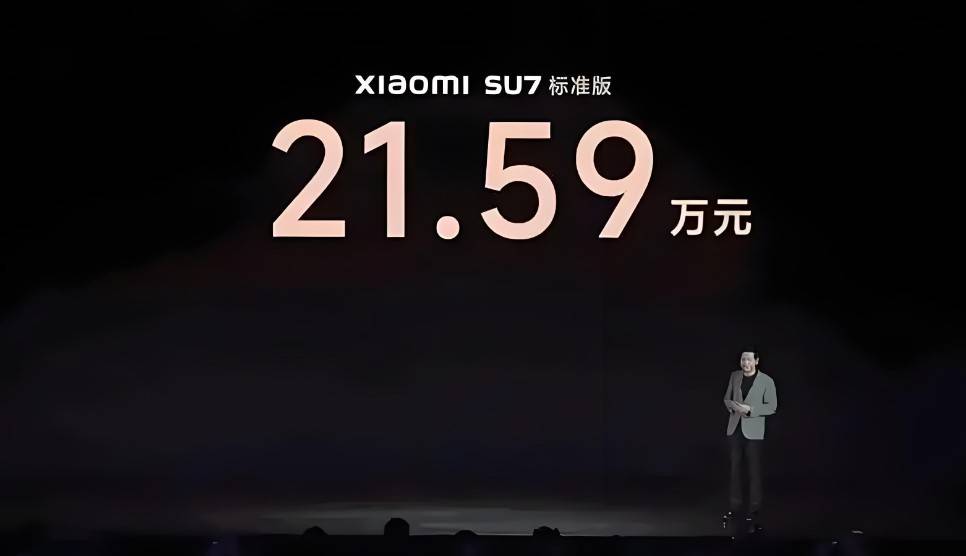 小米:因軟件策略問題,召回超3萬輛小米SU7標準版車型